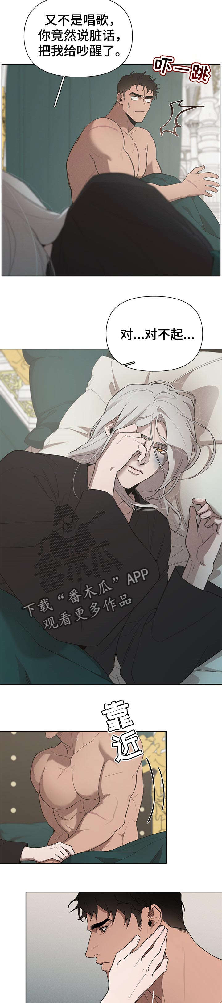 第25话7