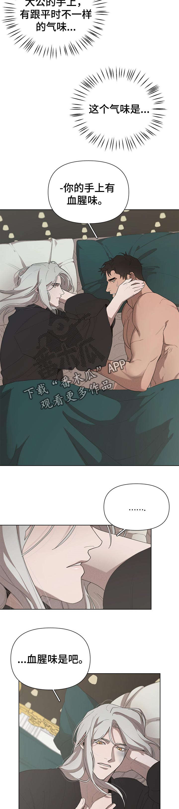 第25话9