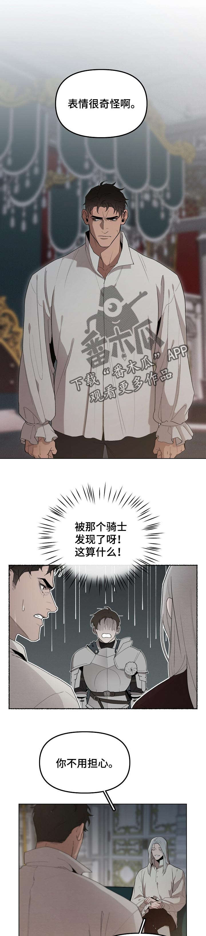 第24话0