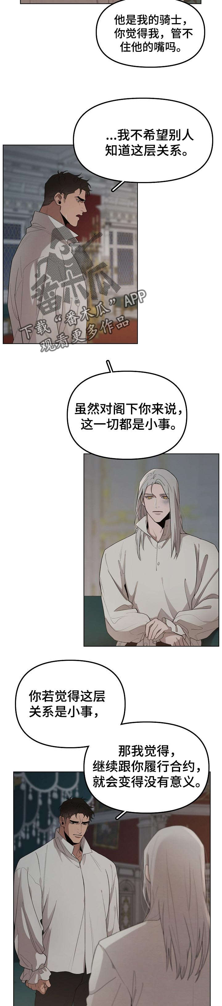 第24话1