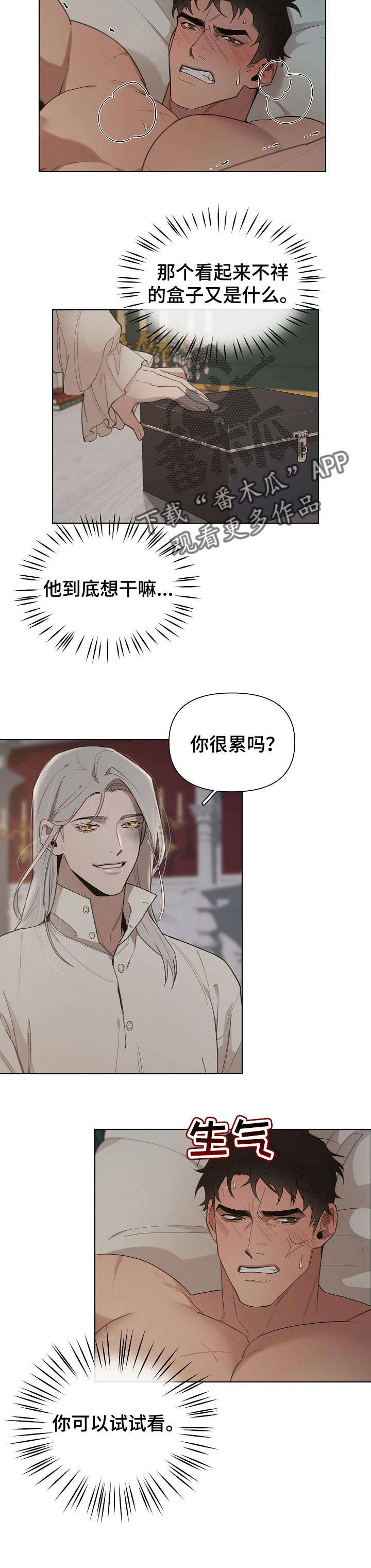 第24话7