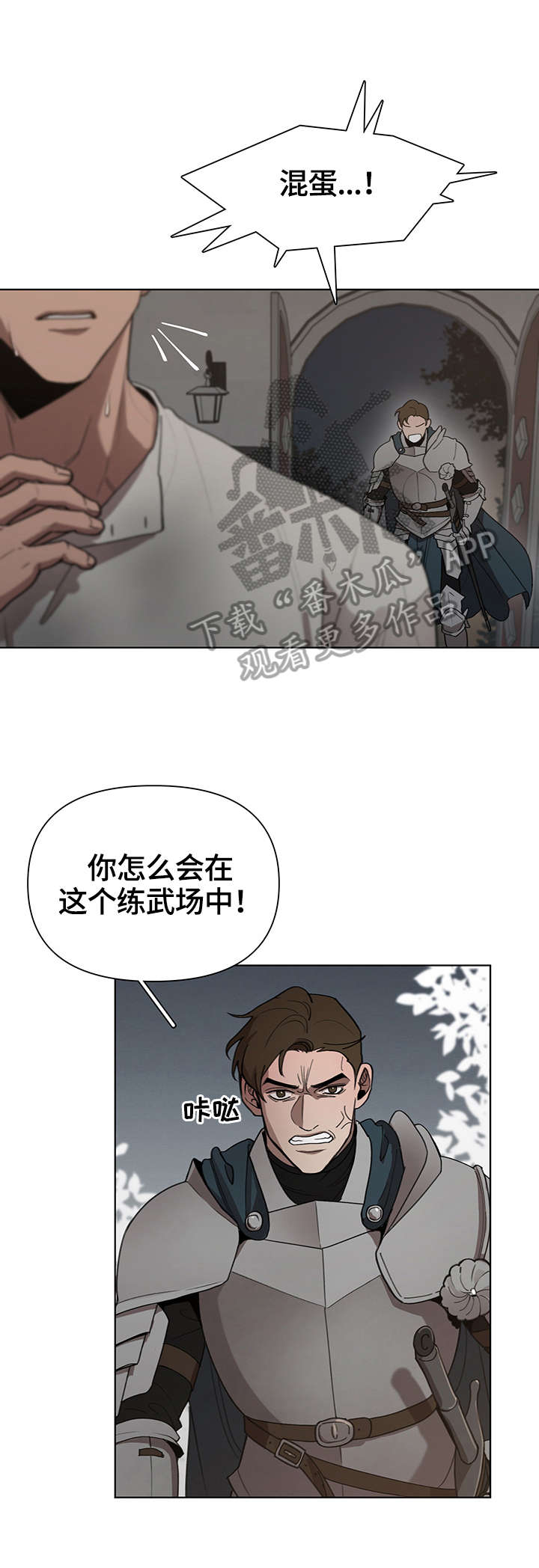 第23话1