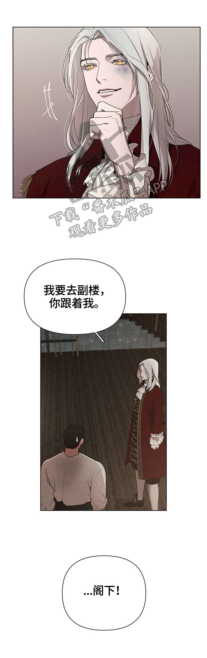 第23话14