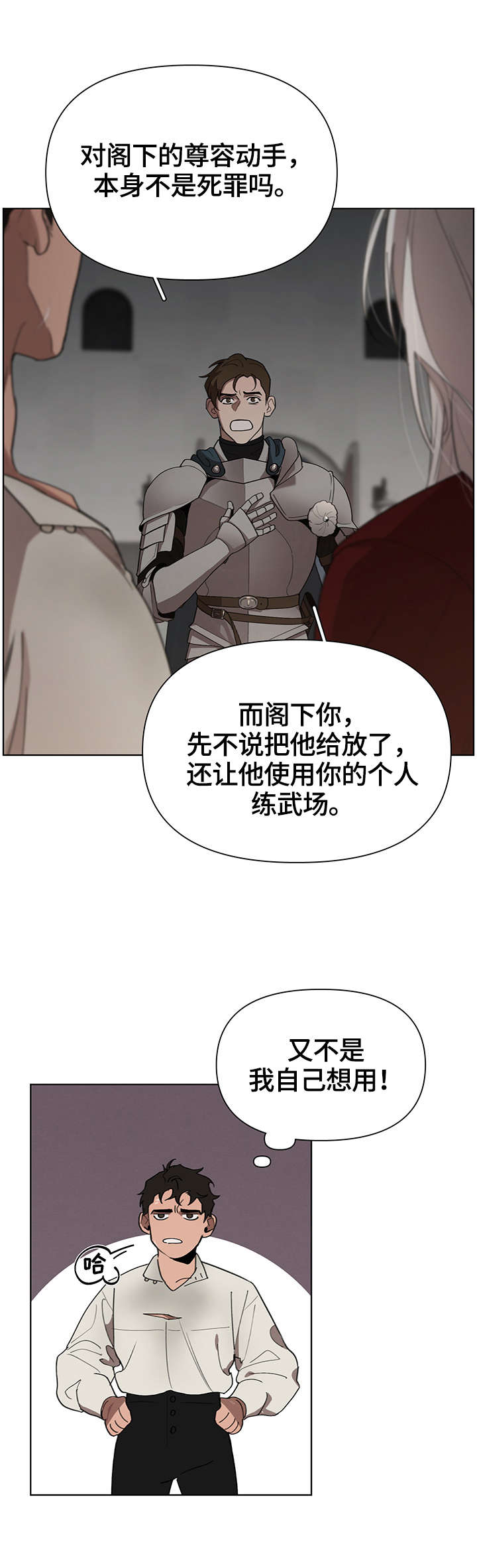 第23话15
