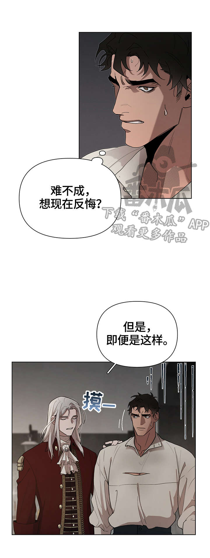 第23话17