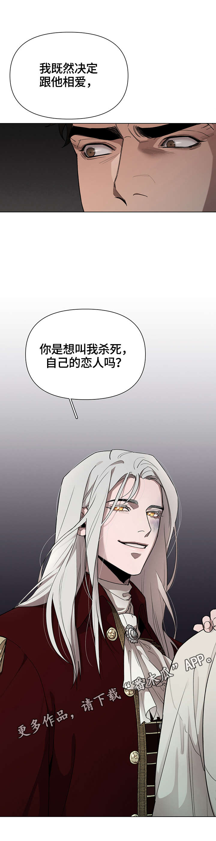 第23话18