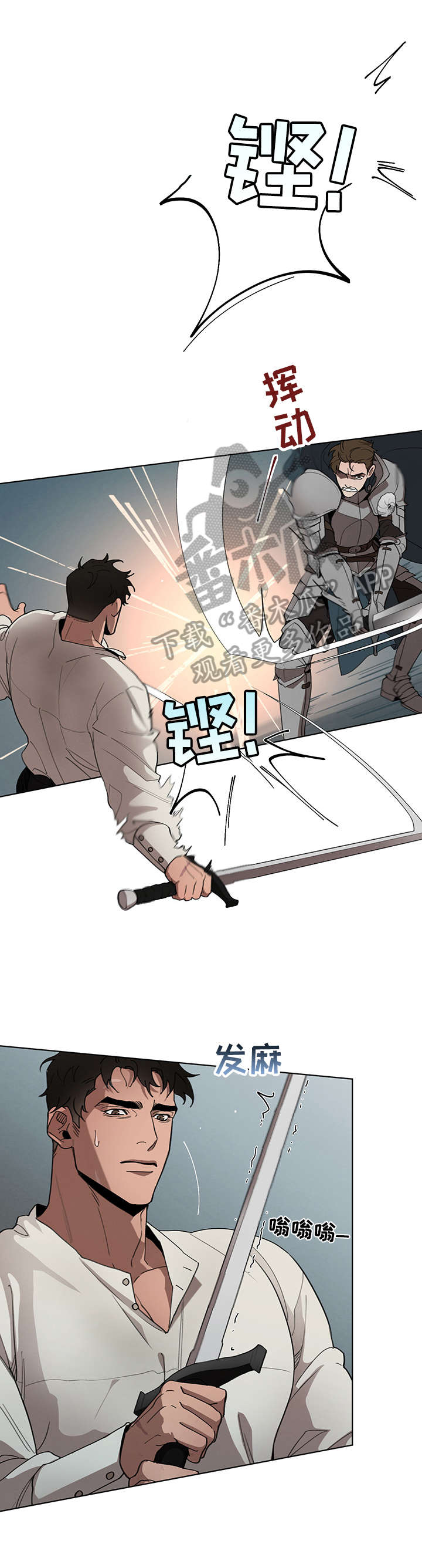 第23话3