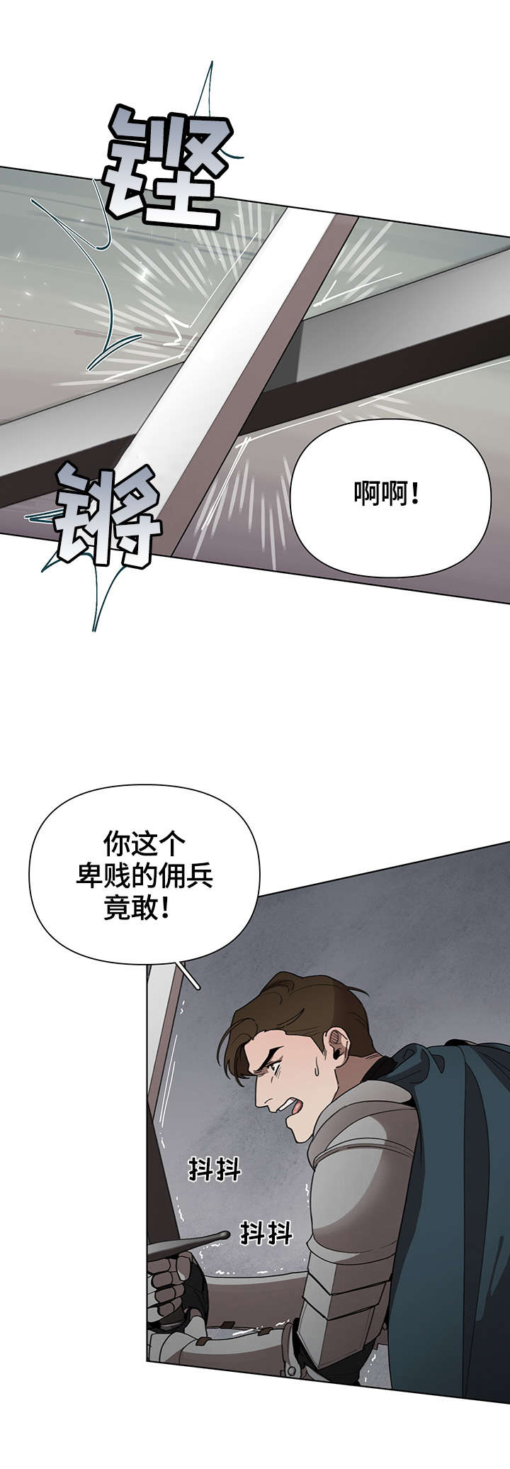 第23话4