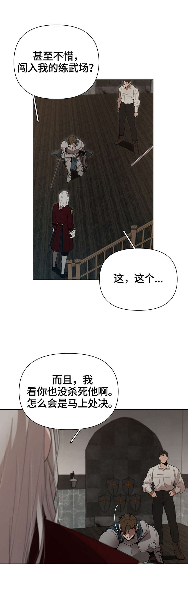 第23话9