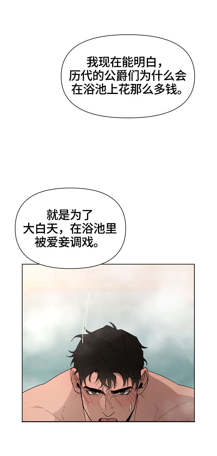第22话1