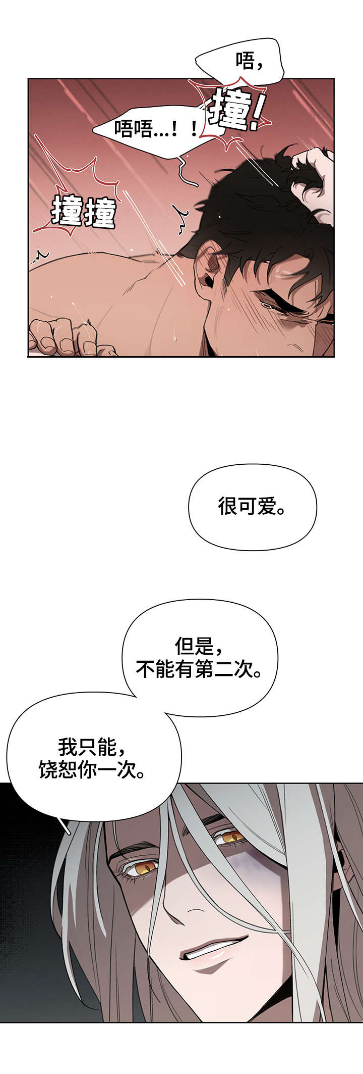 第22话11