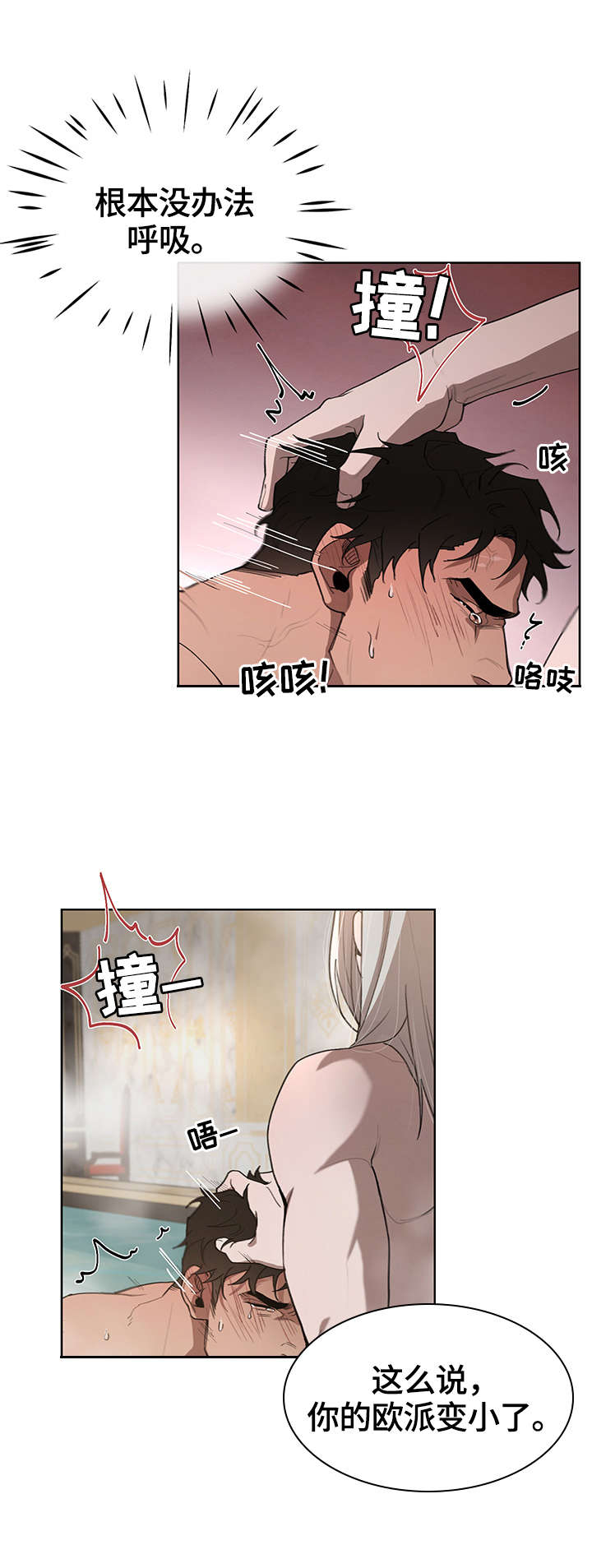 第22话12