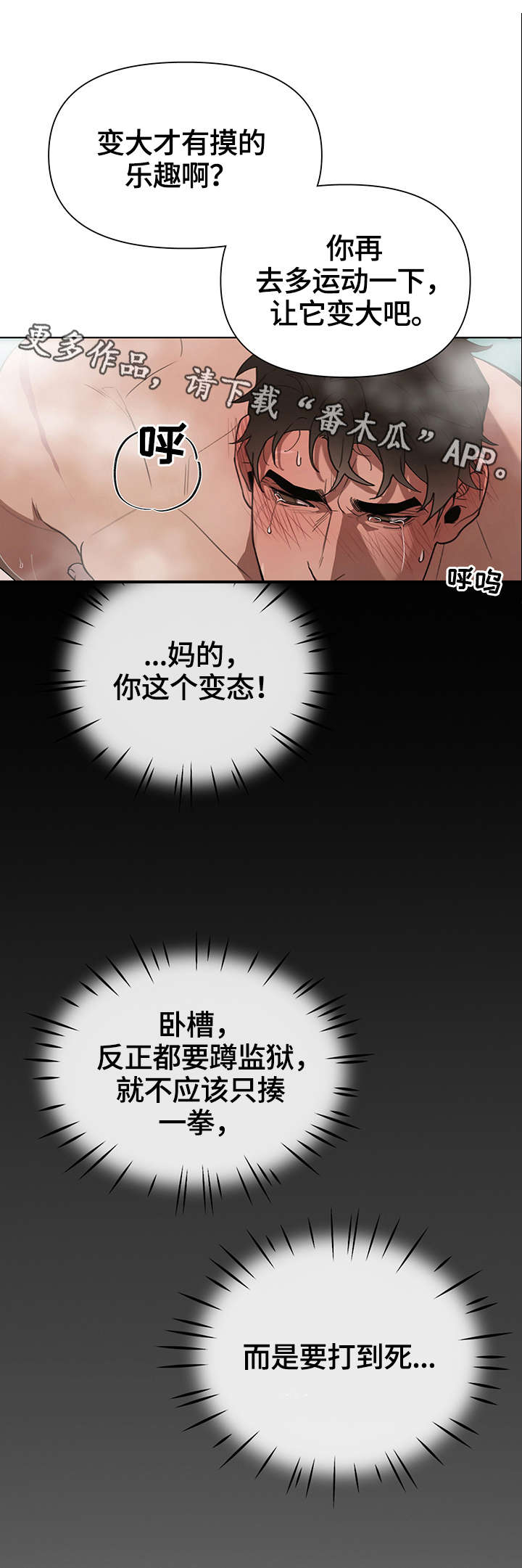 第22话13