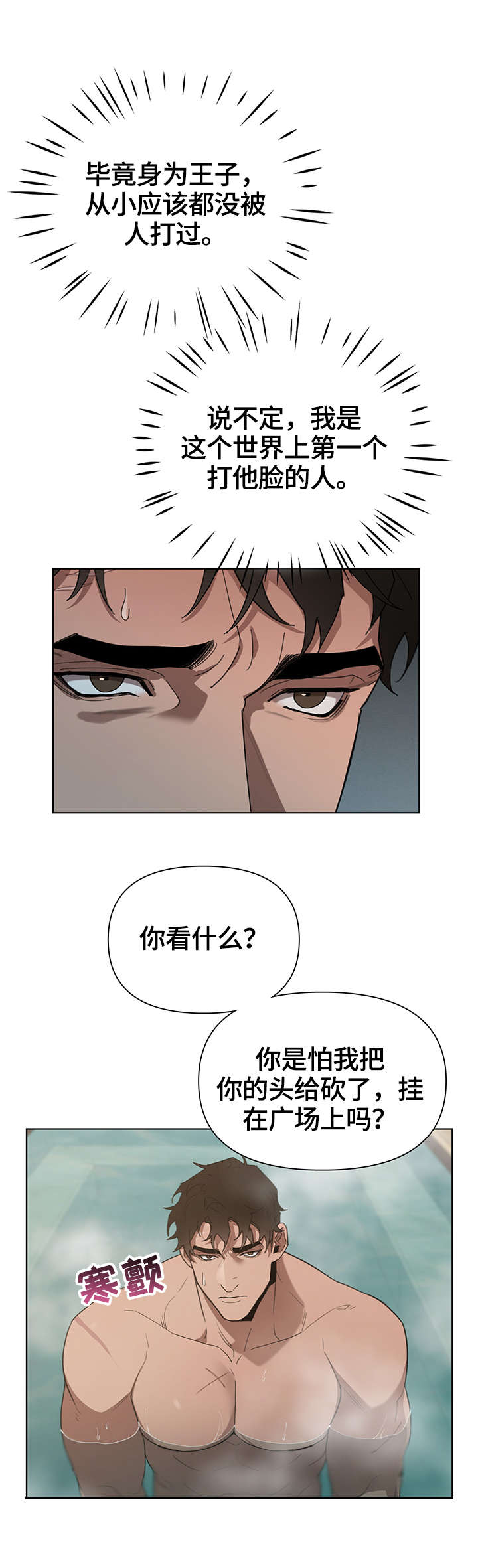 第22话4