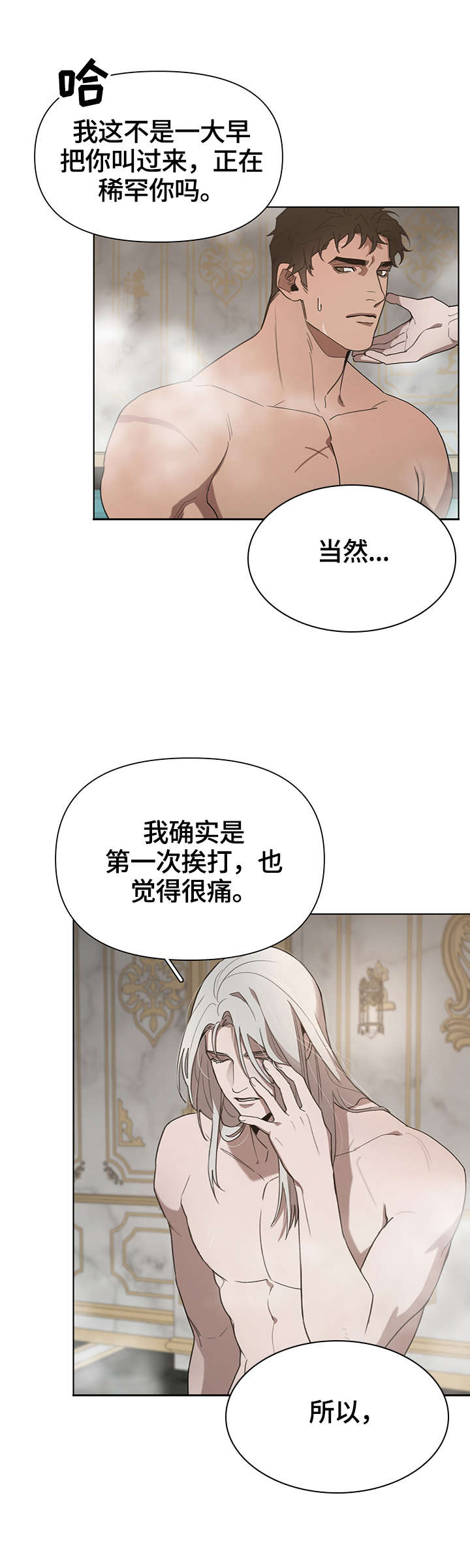 第22话8