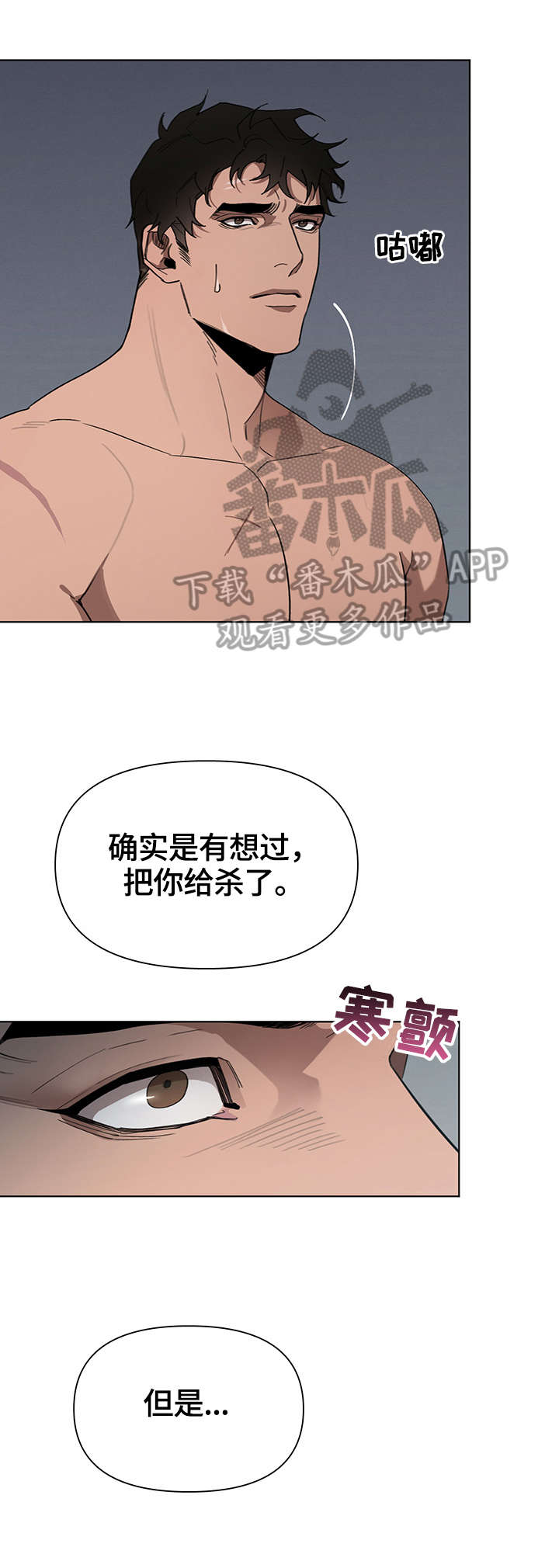 第22话9