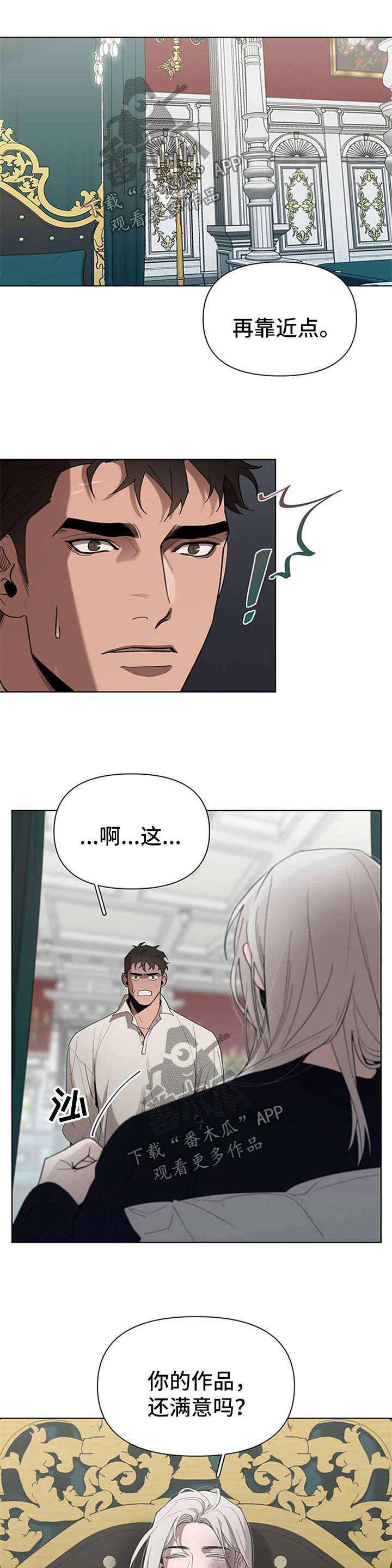 第21话1