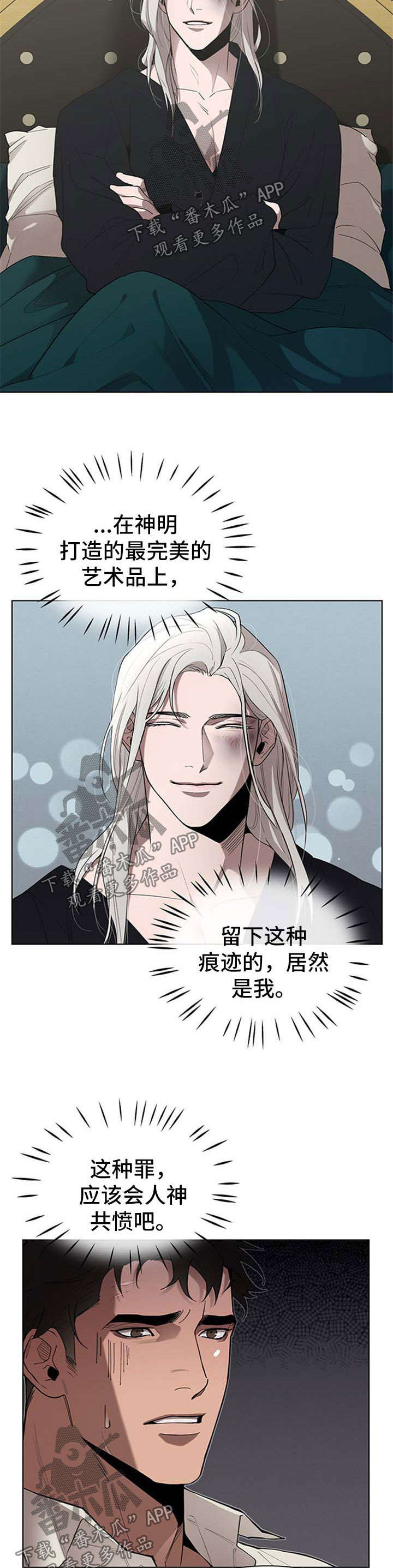 第21话2