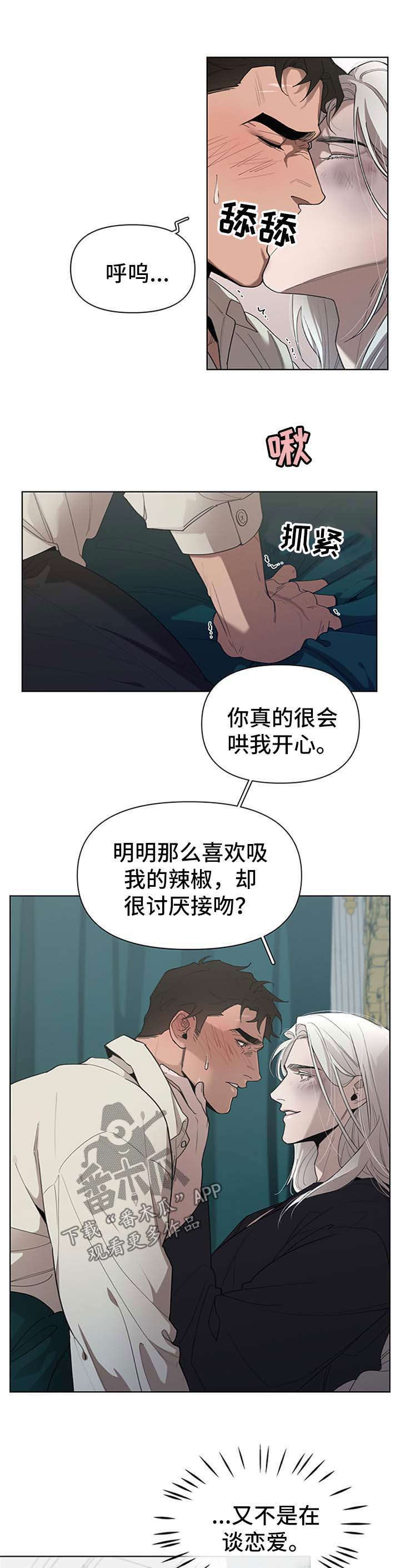 第21话5