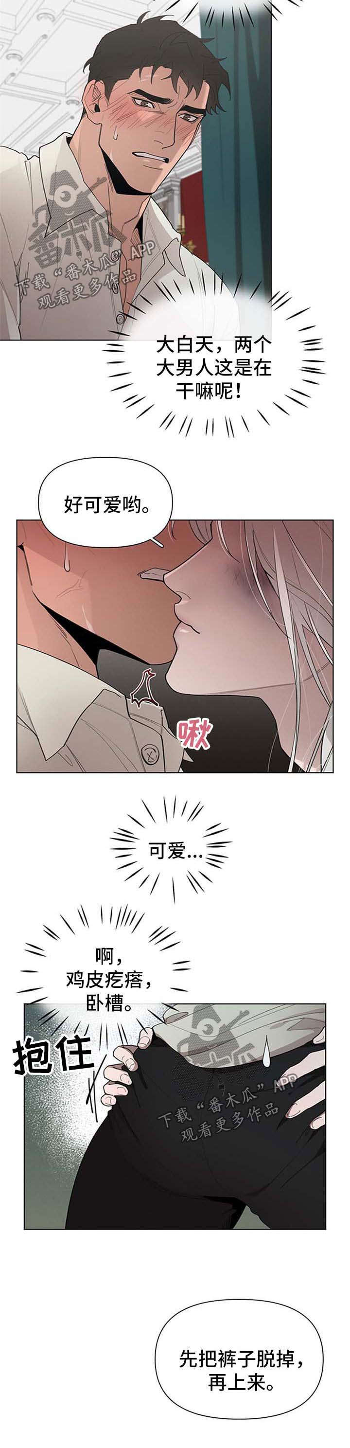 第21话6