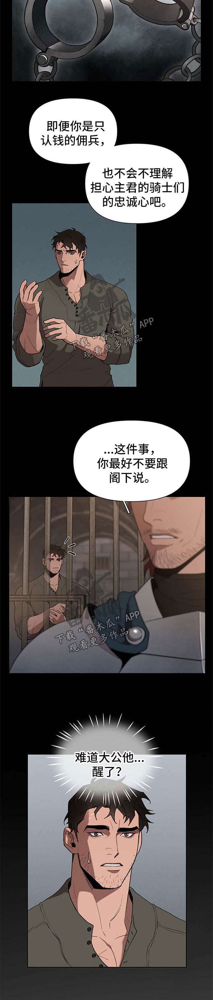 第20话11