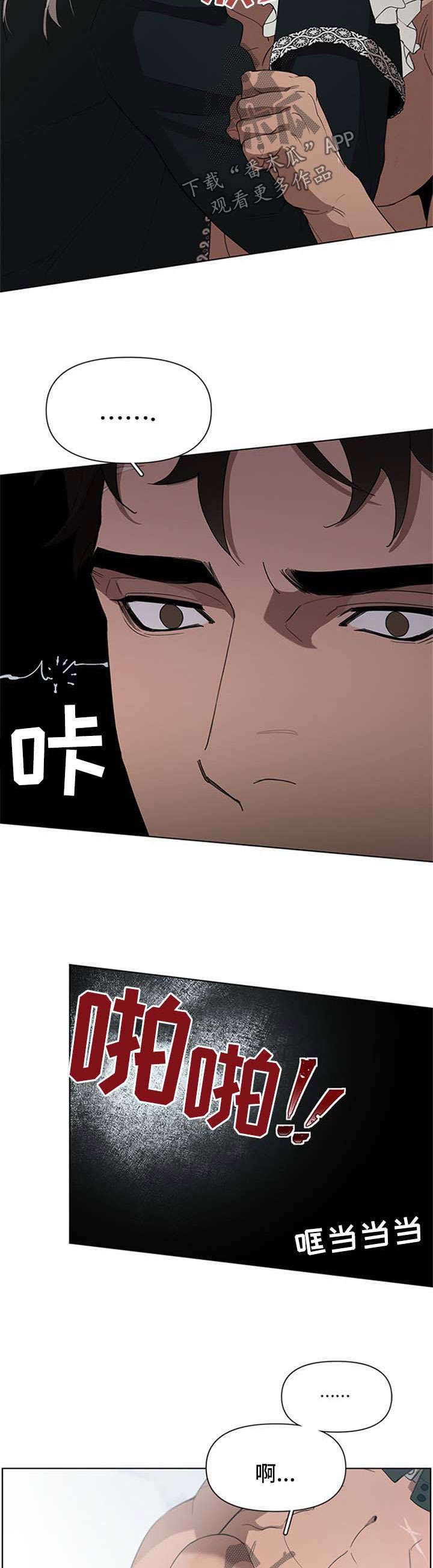 第20话3