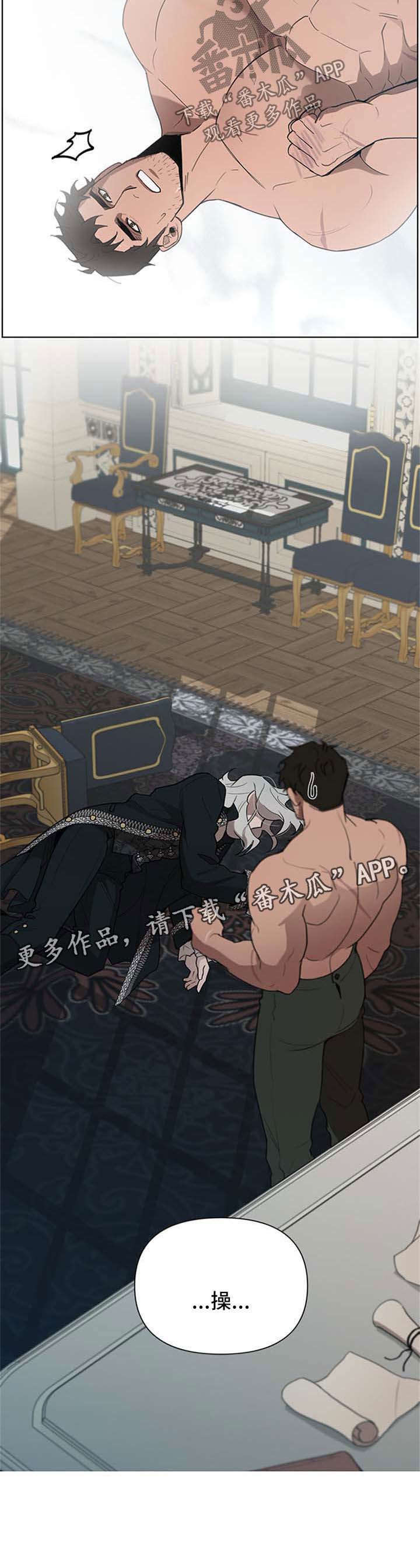 第20话4