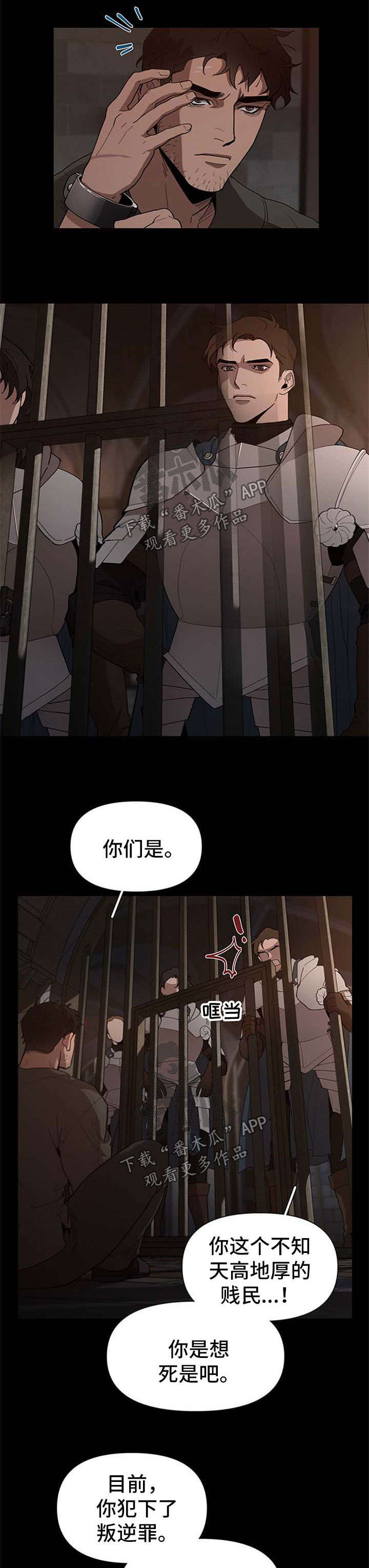 第20话6