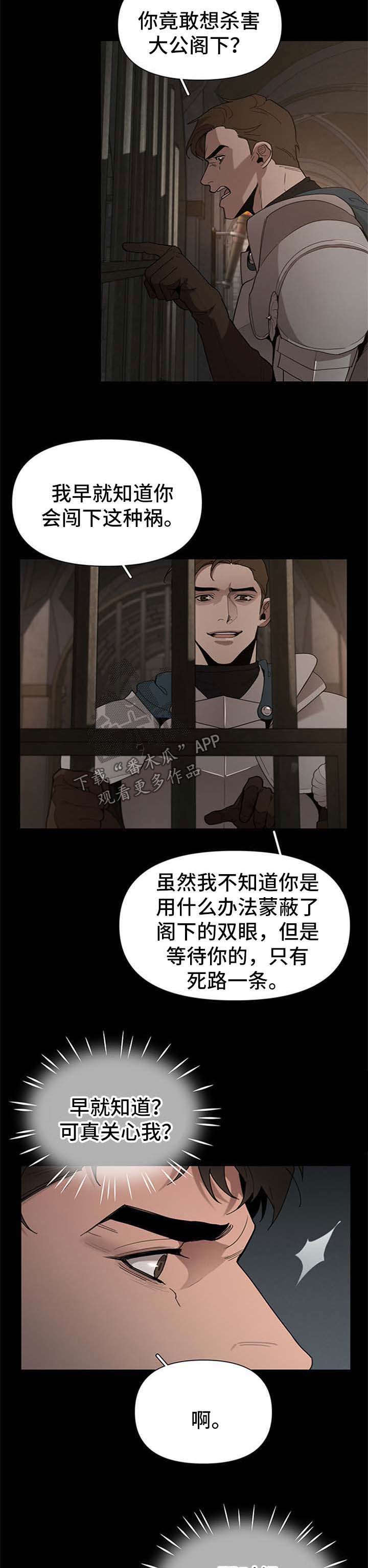 第20话7