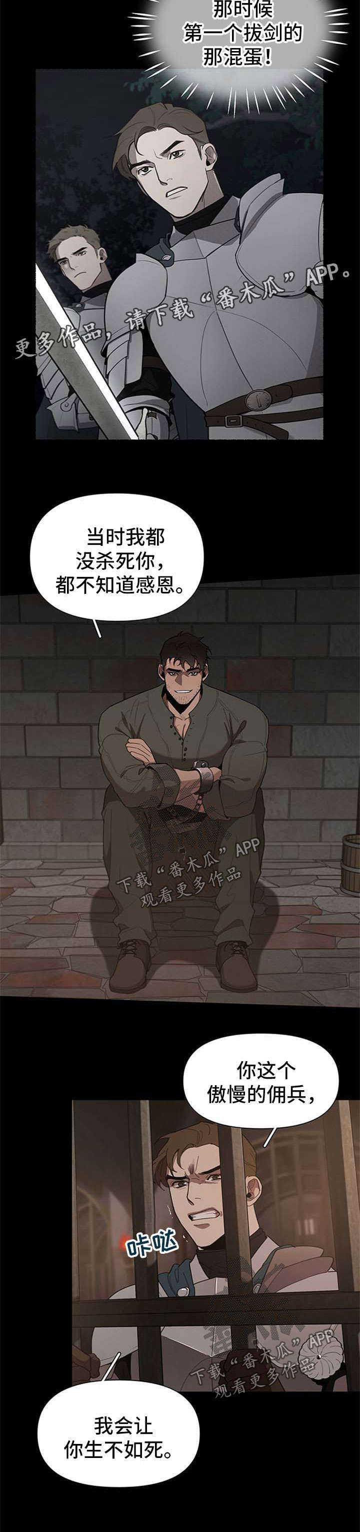 第20话8