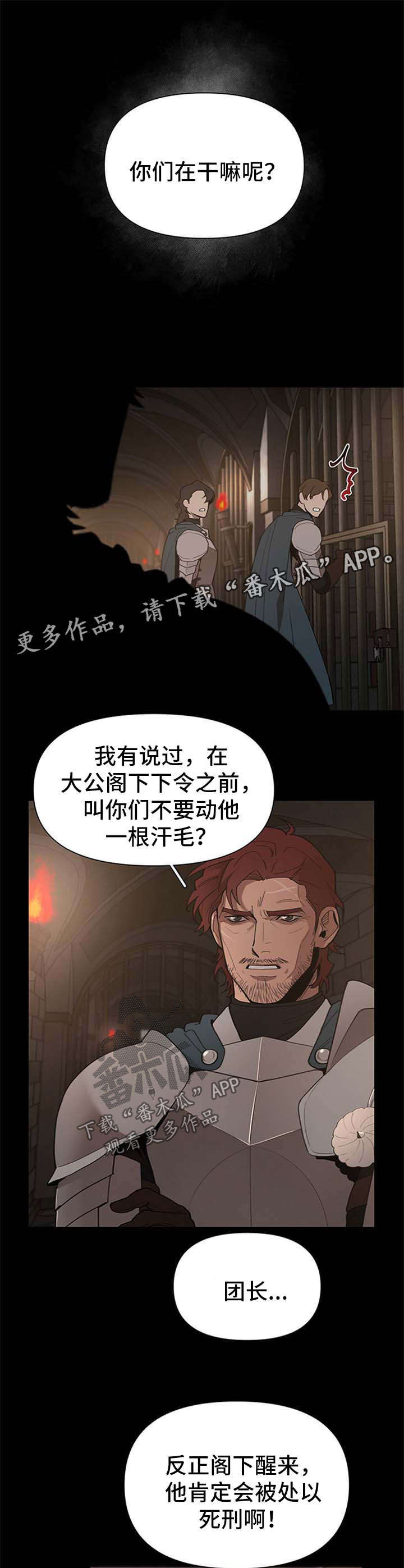 第20话9