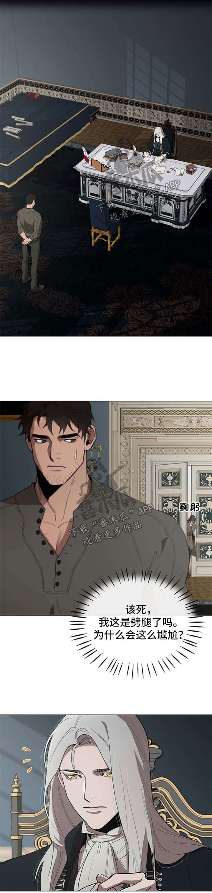 第19话0
