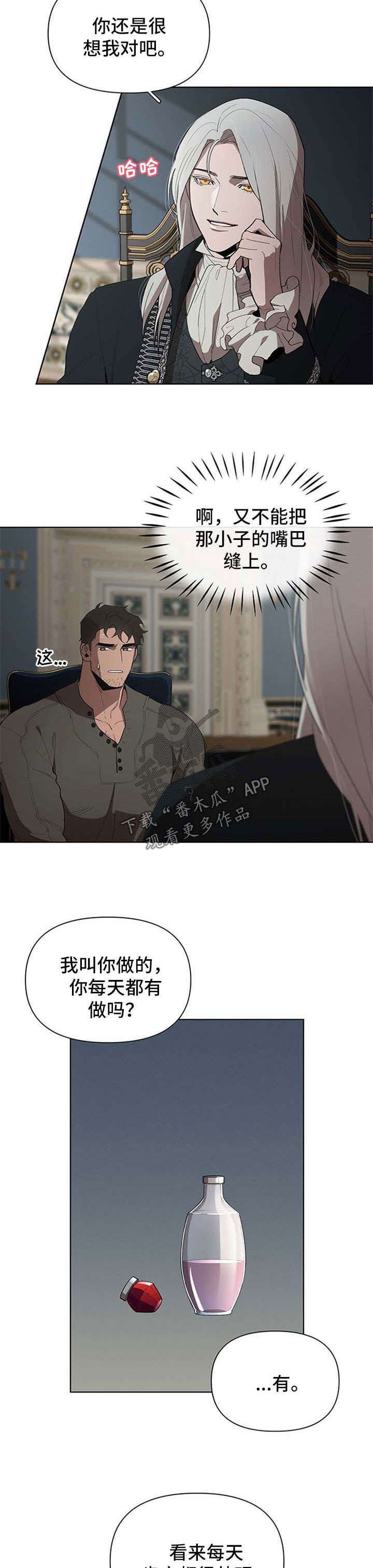 第19话2