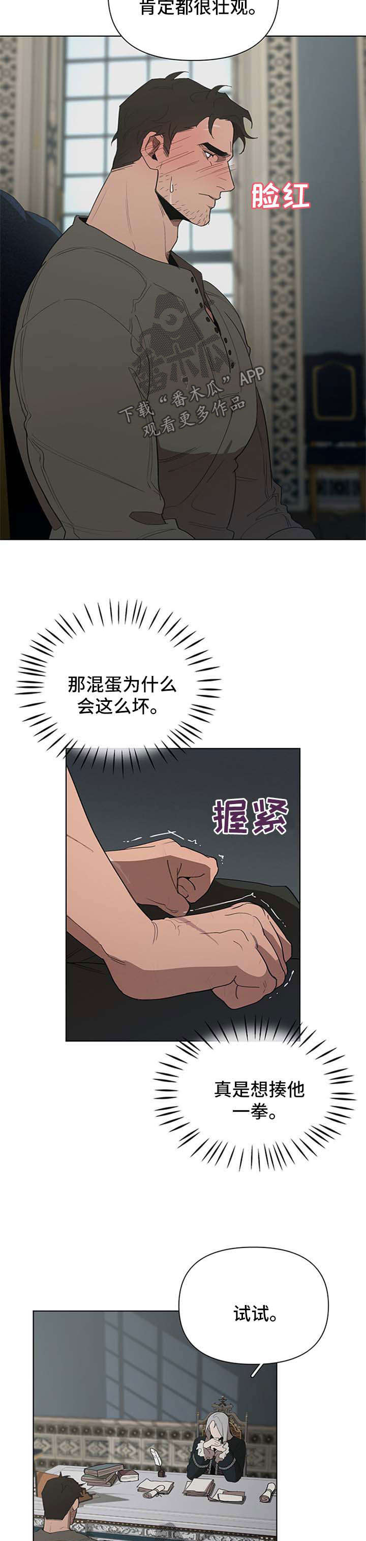 第19话3