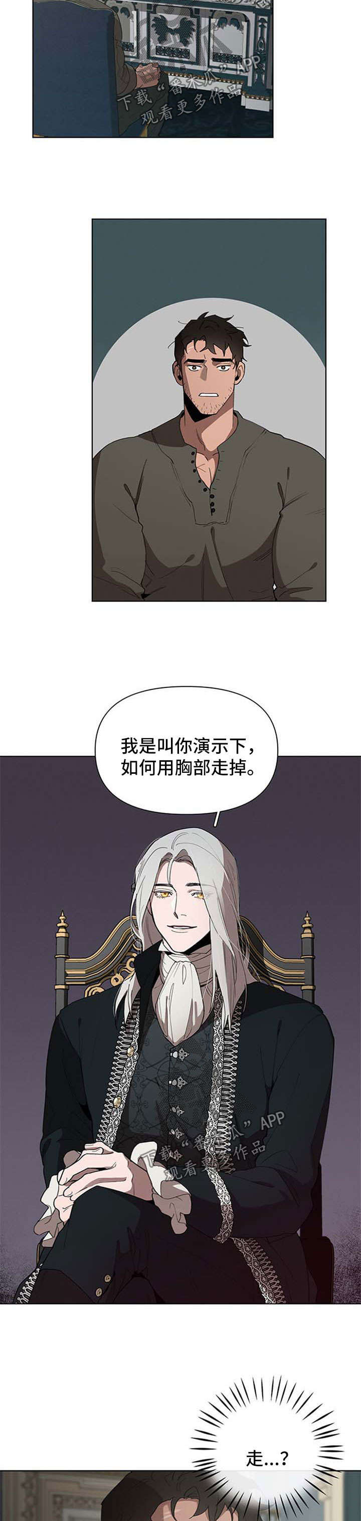 第19话4