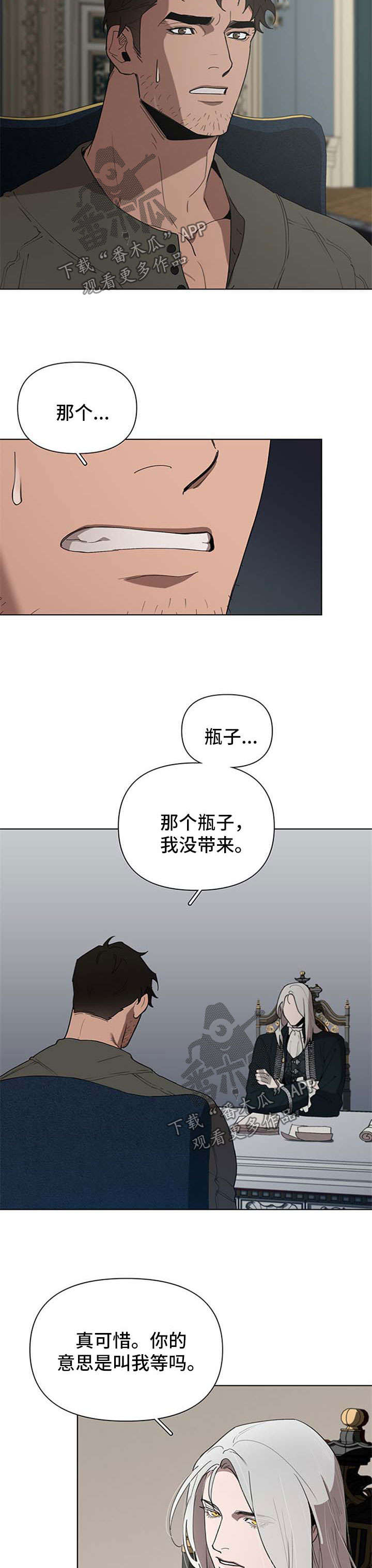 第19话5
