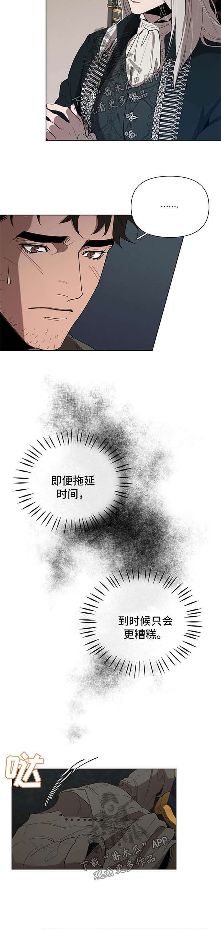 第19话6
