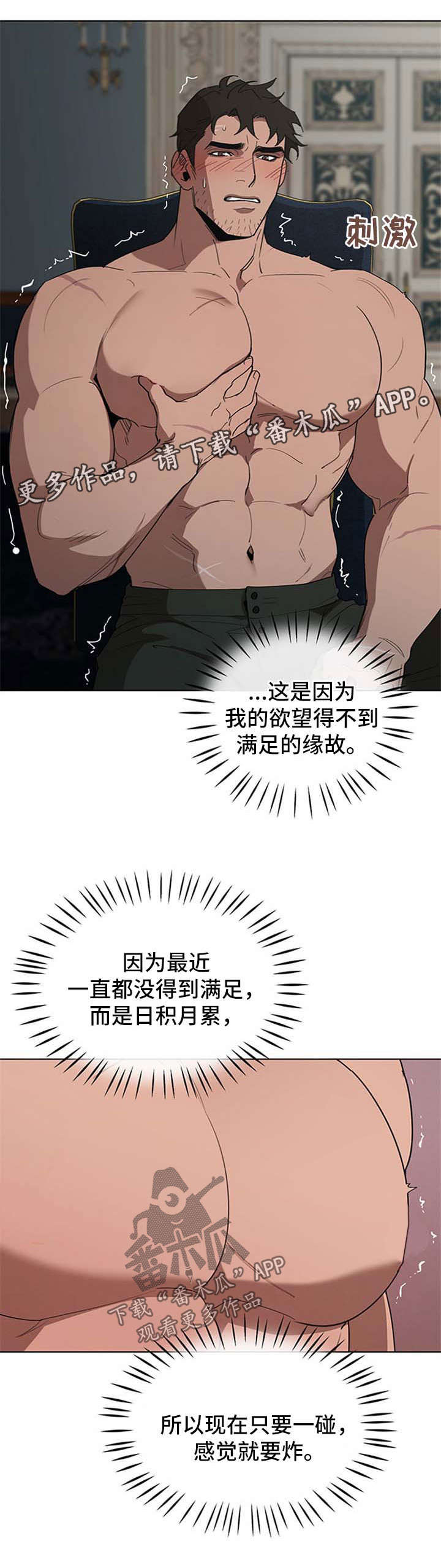 第19话7
