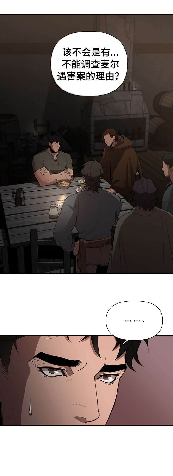 第18话1