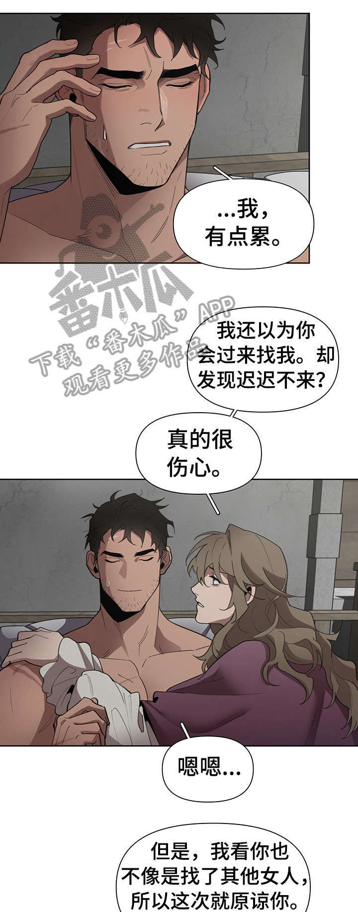 第18话11