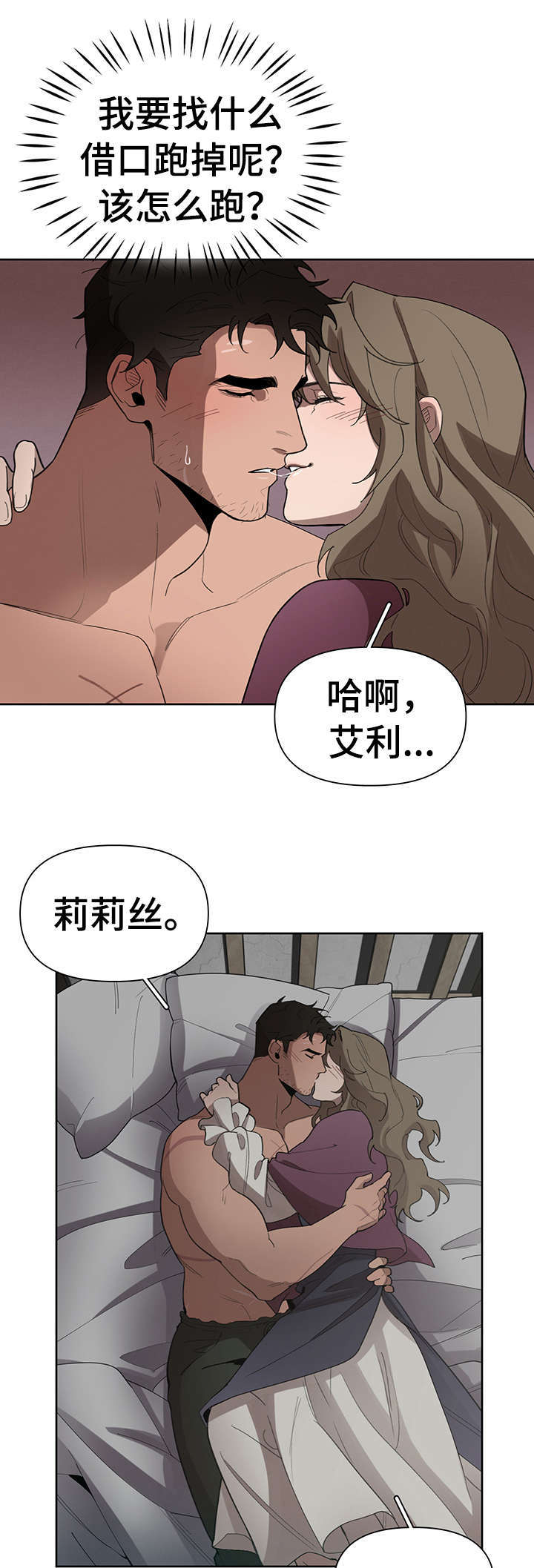 第18话14