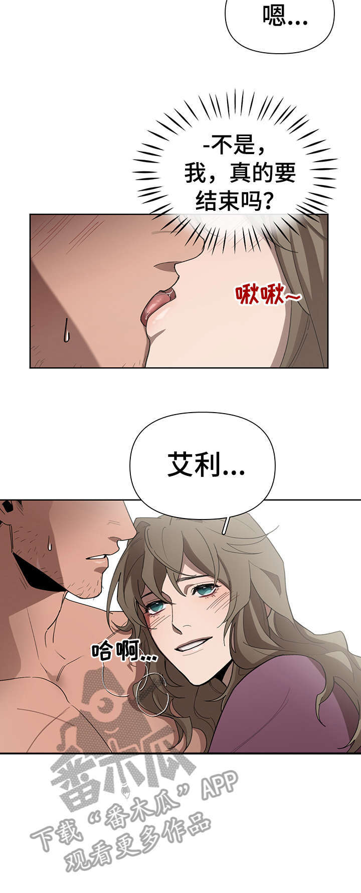 第18话15