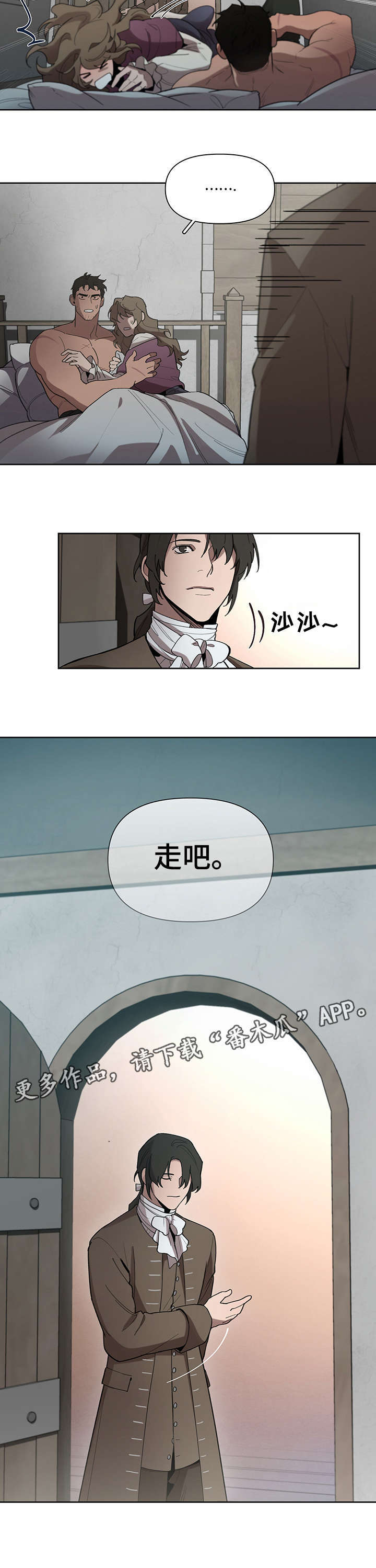 第18话17