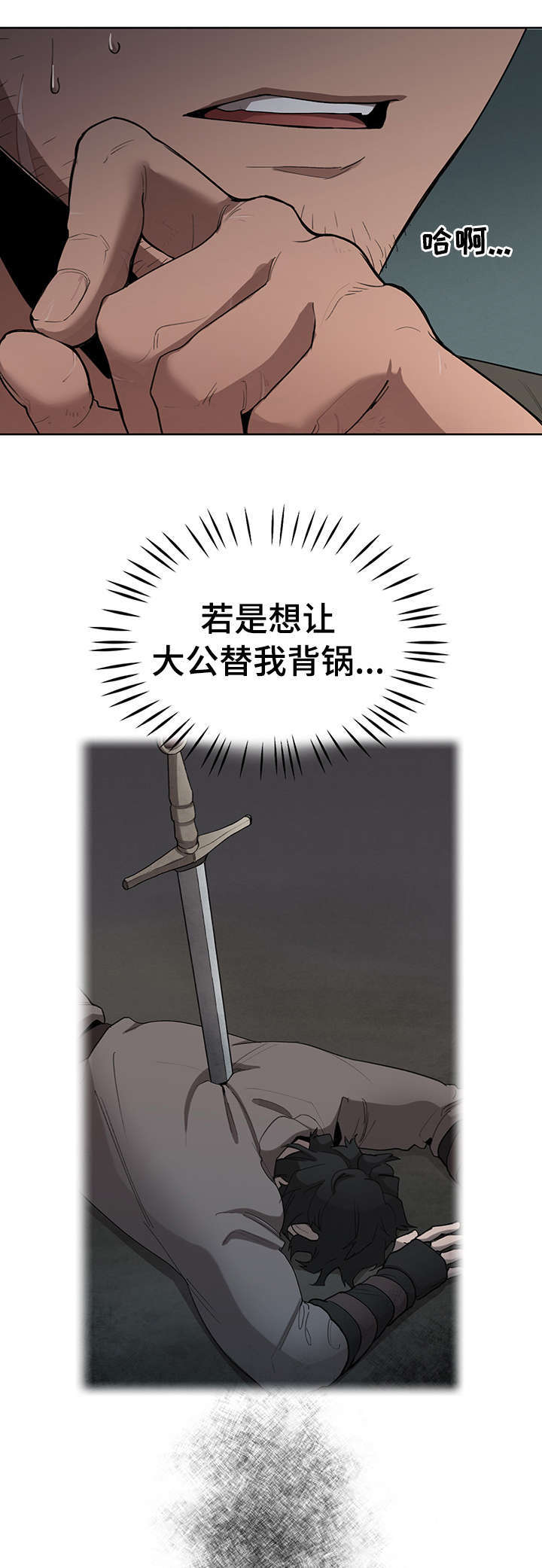 第18话5