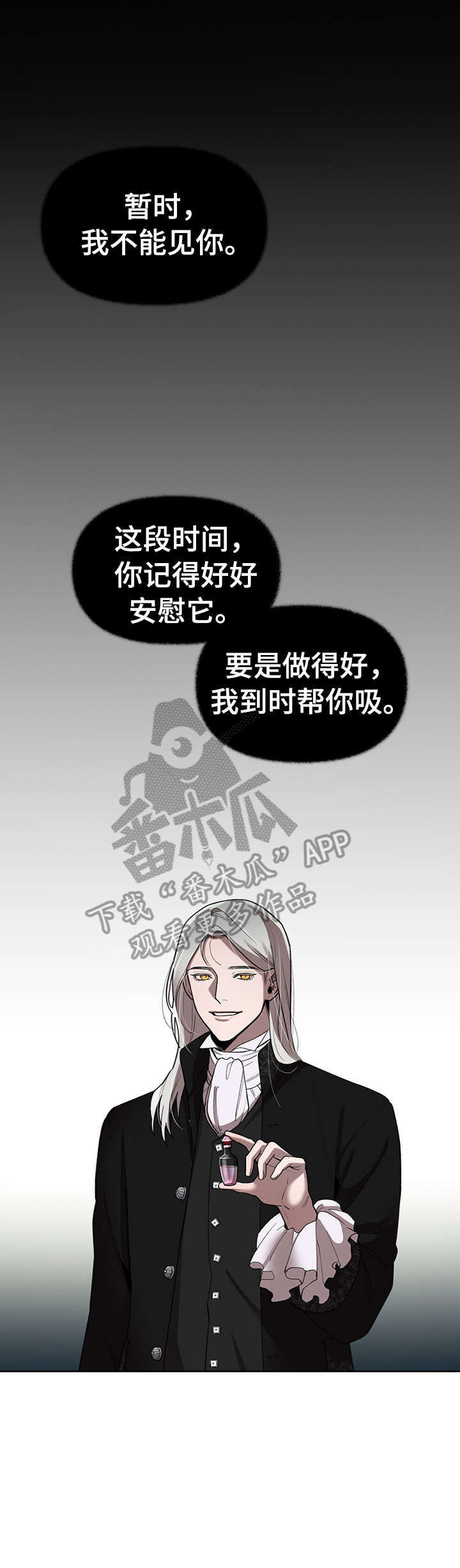 第17话0