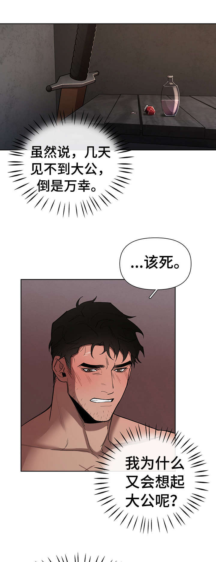 第17话1