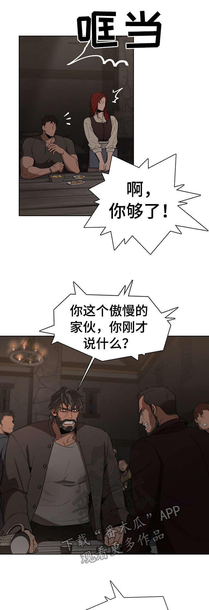 第17话10