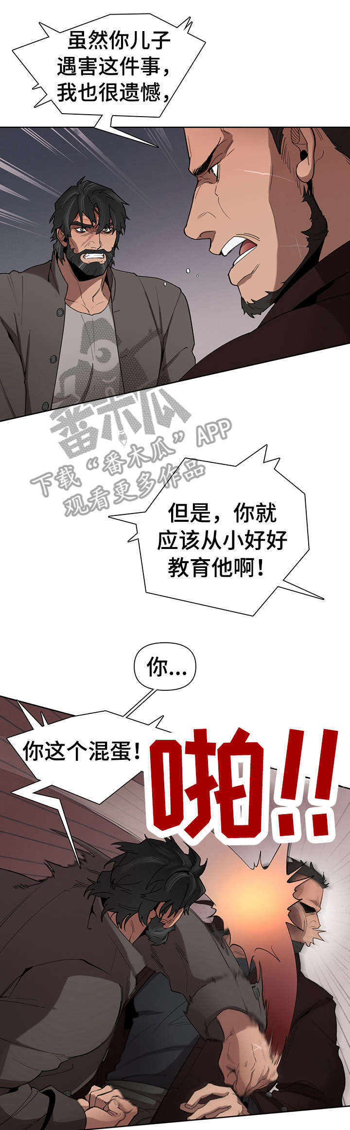 第17话12