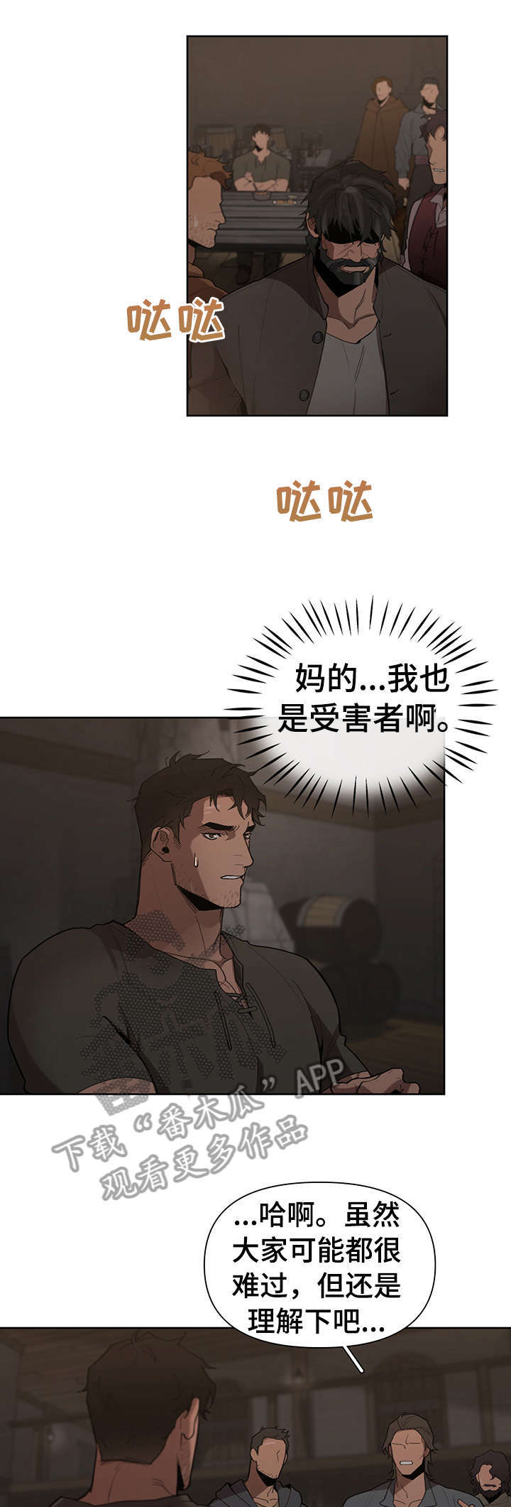 第17话14