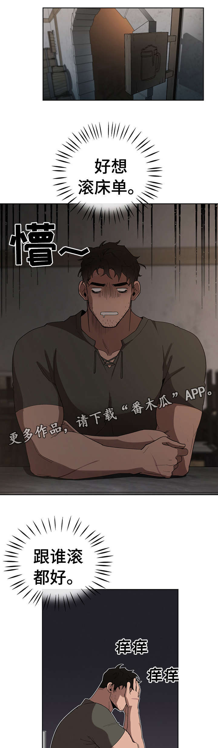 第17话4